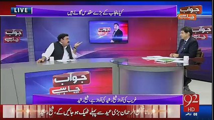 Sheikh Rasheed Remarks On His Selfie With Pakistani Airhostessess