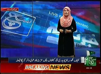 News Bulletin 09am 13 August 2016 - Such TV