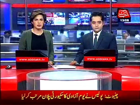 Multan: Son-in-Law guned down 4 in-laws over domestic dispute