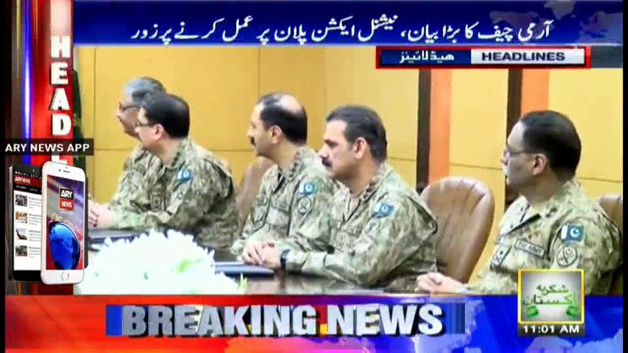 Headlines 1100 - 13th August 2016