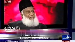 What Dr Asrar ahmad said about Nawaz shareef before his death
