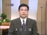 [YouTube] ニュース (@AK1) - 1995年01月17日（火） 午後01時00分00秒 (59:59) [360p]