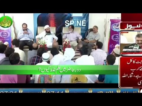 Sind Kay Aik Dakoo (Robber) Ki Rola Dany Wali Dastan By Maulana Tariq Jameel 2016