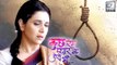 Ishwari Commits SUICIDE | Kuch Rang Pyar Ke Aise Bhi | Sony TV