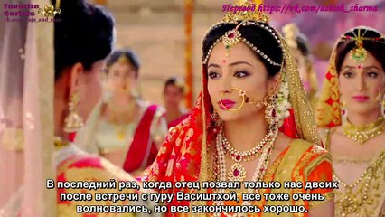 Сита и Рама - 108 серия субтитры