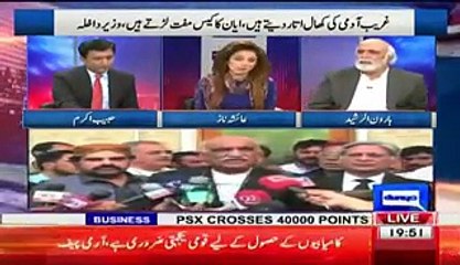 Khurshid Shah Kay Signatures Se Kayee Indian Citizens Kay I D Card Bnay Hain_low