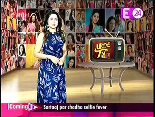 24 india season 2 upcoming U me aur Tv 13th August 2016