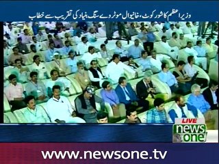 PM Nawaz Sharif address in a ceremony at Shorkot