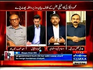 Why PTI, PPP PMLn etc Supporting Mehmood Khan Achakzai Statement In NA