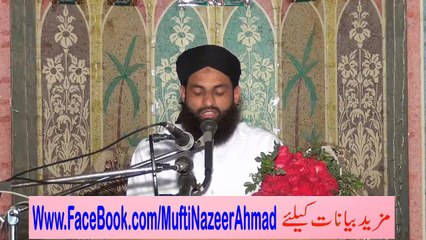 Arsh e Azam Ka Saya Kis Ko Milay Ga 1 of 7 by Mufti Nazeer Ahmad Raza Qadri