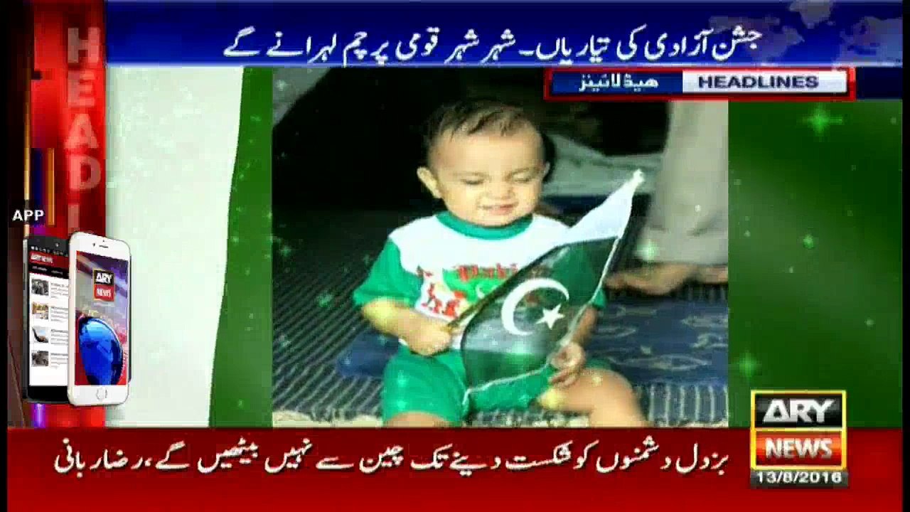 Headlines 1300 - 13th August 2016
