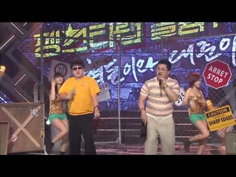 SC 형돈이와 대준이 되냐 안되냐 쇼챔피언 20회