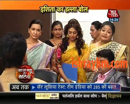 Saas Bahu aur Betiya 13th August 2016 Yeh hai Mohabbatein