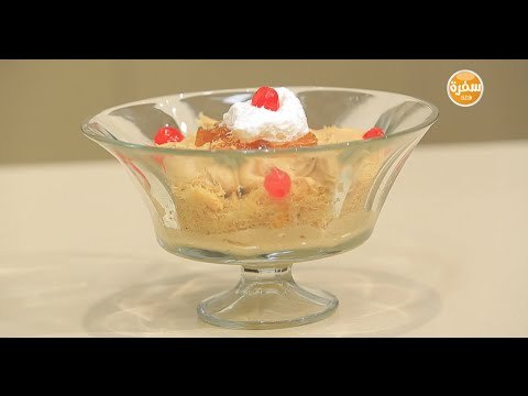 كنافة بزبدة الفول السوداني | غادة جميل