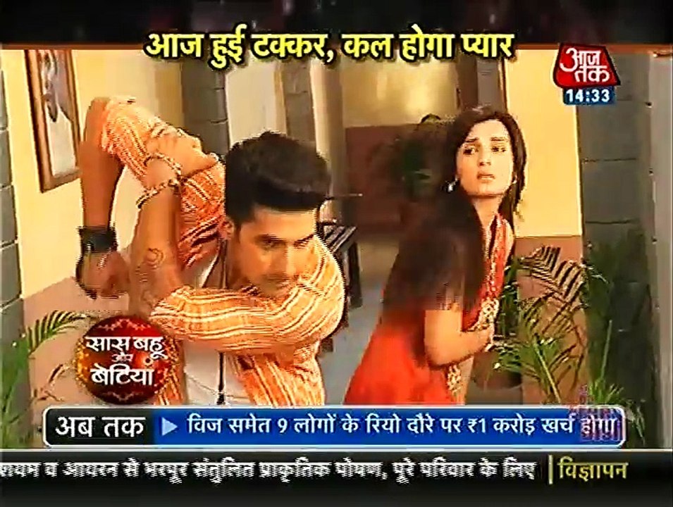 Jamai Raja 13th August 2016 Saas Bahu aur Betiya 13th august 2016