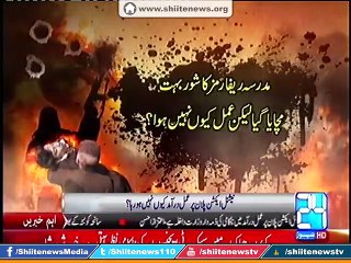 Why National Action Plan Could not Comply