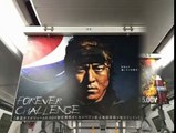 Japanese AD Graphics - OOH JR Train 02〈Week32 2016〉