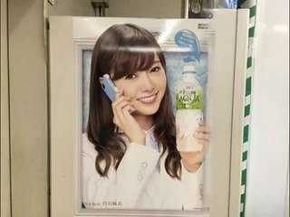 Japanese AD Graphics - OOH shibuya04〈Week32 2016〉