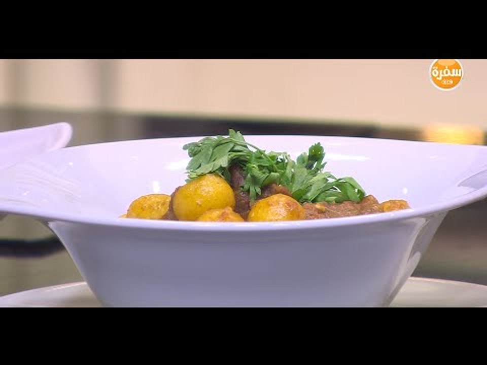 كمونية لحم | الشيف شربيني