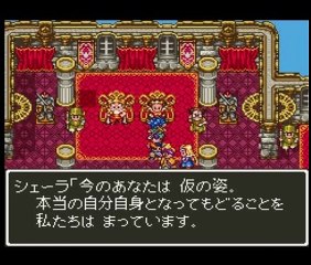 ドラゴンクエスト 1~10 城 BGM集