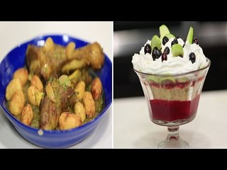 موزة بالكزبرة و البقدونس - ترايفل فواكه | مغربيات حلقة كاملة