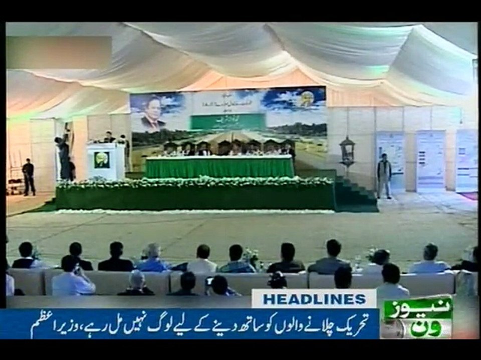 NewsONE Headlines 3PM, 13-Aug-2016
