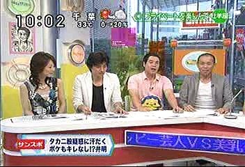 [2000年代バラエティ傑作シリーズ] ラジかる（2007年8月10日 ＯＡ）