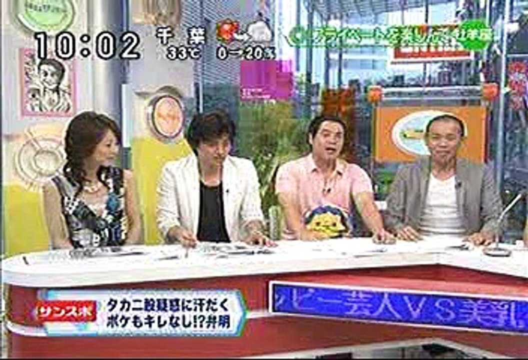 [2000年代バラエティ傑作シリーズ] ラジかる（2007年8月10日 ＯＡ）