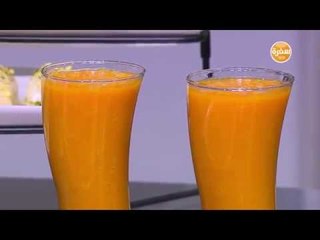 مشروب البرتقال بالجزر والمانجو | سالي فؤاد