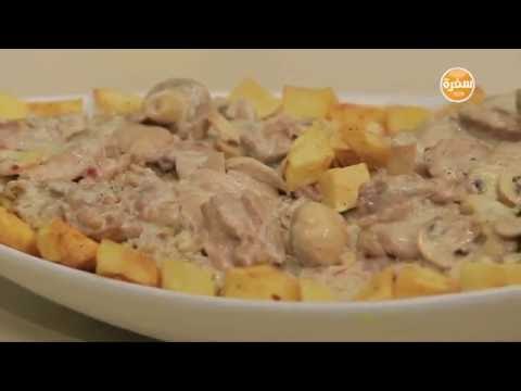 فتة دجاج بكريمة الدجاج - سلطة الكنافة - كركديه بشربات الفراولة | اتفضلوا عندنا حلقة كاملة