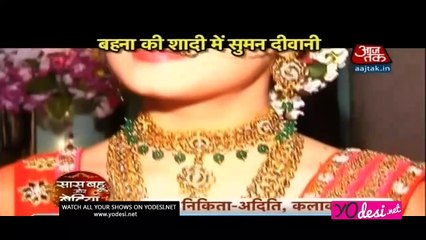 Shadi me twist - Ek Duje Ke Vaste 13th August 2016