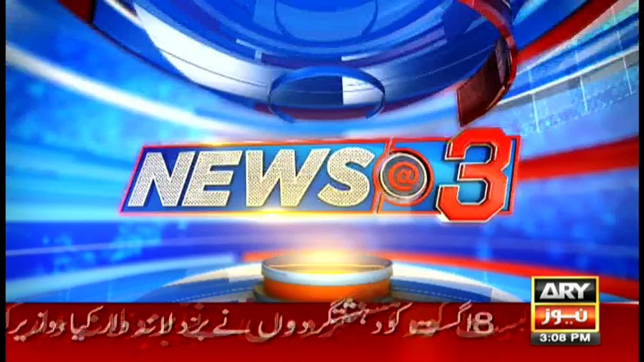 News @ 3 - 13th August 2016