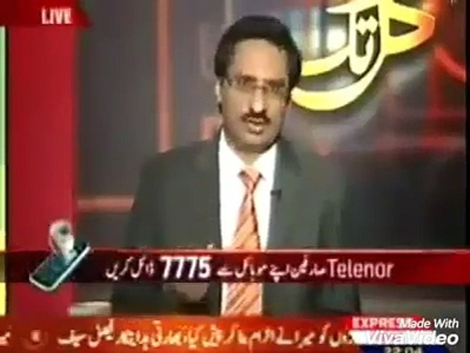 NAWAB OF KALA BAGH'S