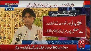 Chaudhary Nisar give advice to Imran Khan about Panama issues