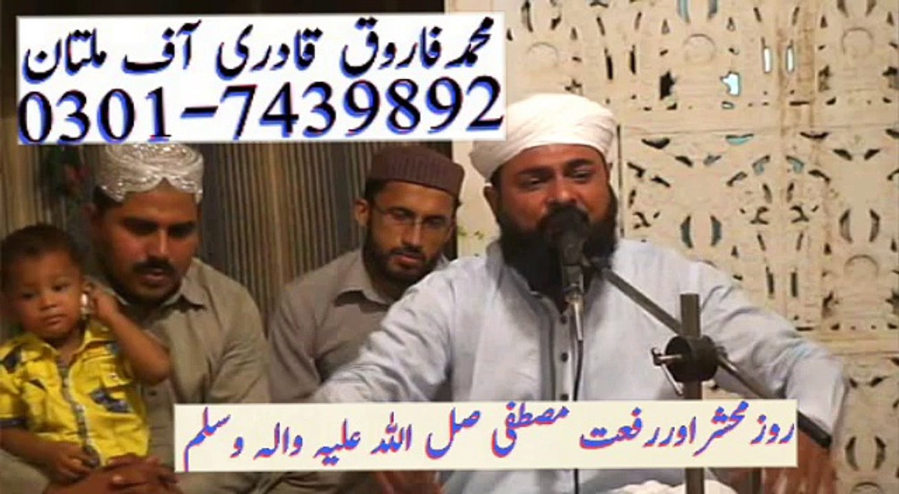 عظمت مصطفیﷺ ۔۔۔محمد فاروق قادری ملتان 03017439892
