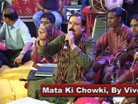 Jai Jai Ganpati Tumhari - Mata Ki Chowki, Mata Ka Jagran By Vivek Sarna - 9810164147