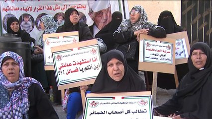 أهالي شهداء غزة يدخلون في اعتصام مفتوح