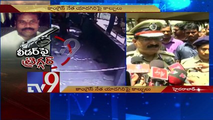 Murder attempt on Congress leader Yadagiri