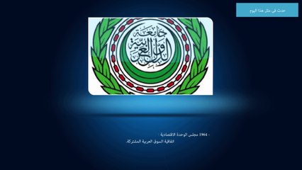 بالفيديو.. حدث فى مثل هذا اليوم .. وفاة  " طلعت حرب " رائد الاقتصاد المصرى