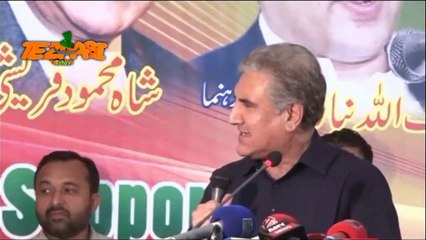 Shah Mehmood On PTI Funny Tezabi Totay