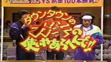 Mats Vs Hama 100 - (1996) #321