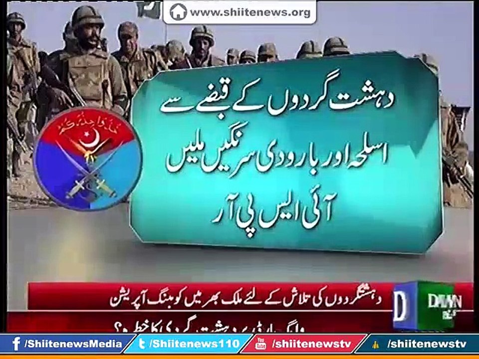 The combing operation in the country Continue .....