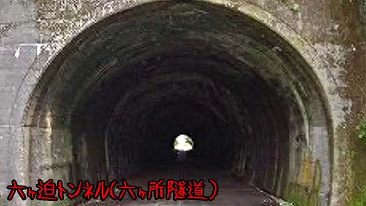 【閲覧注意】大分県の怖すぎる恐怖のガチ心霊スポット！【トンネル,千人塚,洞窟】_nqCwa84qpI8_youtube.com