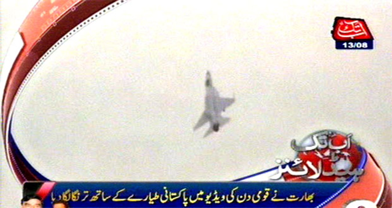 AbbTakk Headlines 06 PM 13th August 2016