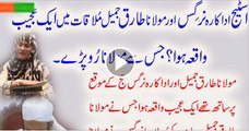 why actre Nargis crying in front of Maulana Tariq Jameel