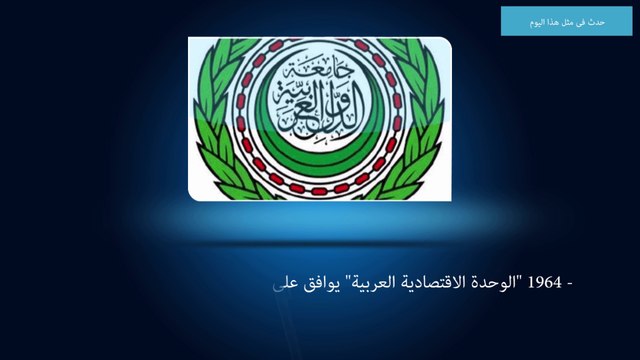 بالفيديو.. حدث فى مثل هذا اليوم .. وفاة طلعت حرب رائد الاقتصاد المصرى