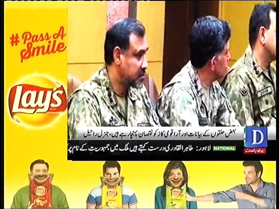 Zarb-e-Azb Sabotaged due National Action Plan's Failure, COAS