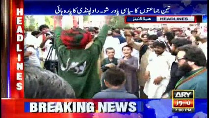 Headlines  1900 - 13th August 2016