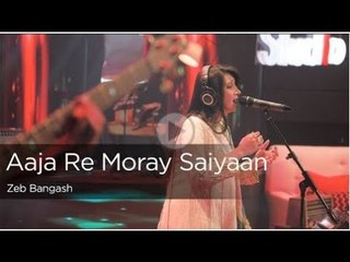 Aaja Re Moray Saiyaan, Zeb Bangash, Episode 1, Coke Studio 9