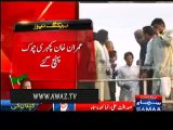 Naeem ul Haq ki container mai aage khare hone ki koshish - Imran Khan girte girte bach gaye - Exclusive VIDEO